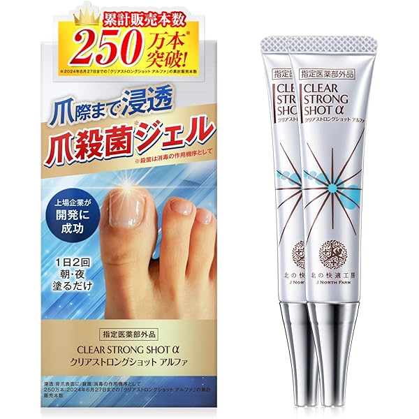 Amazon.co.jp: Medicated Nail Sterilizing Gel 